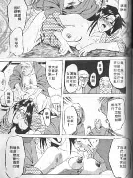 [山文京伝] 10after [中]_130