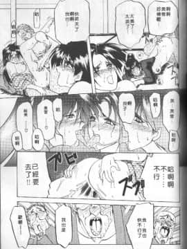 [山文京伝] 10after [中]_132