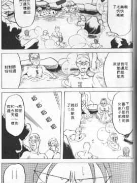 [山文京伝] 10after [中]_134