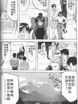 [山文京伝] 10after [中]_135