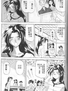 [山文京伝] 10after [中]_138
