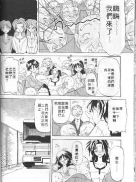[山文京伝] 10after [中]_139