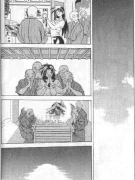 [山文京伝] 10after [中]_141