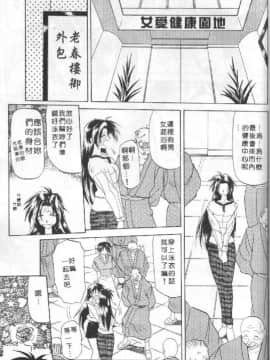 [山文京伝] 10after [中]_142