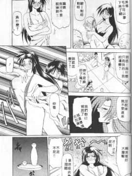 [山文京伝] 10after [中]_144