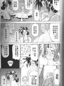 [山文京伝] 10after [中]_146