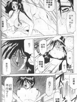 [山文京伝] 10after [中]_151