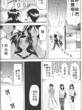 [山文京伝] 10after [中]_153