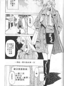 [山文京伝] 10after [中]_154