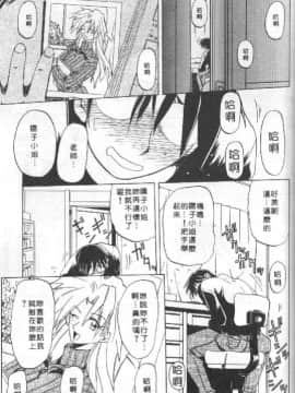 [山文京伝] 10after [中]_156