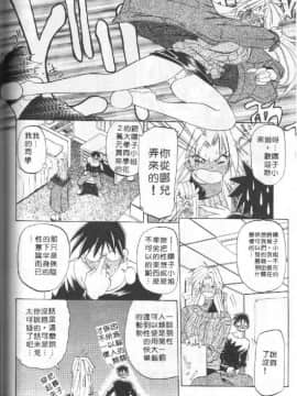 [山文京伝] 10after [中]_157