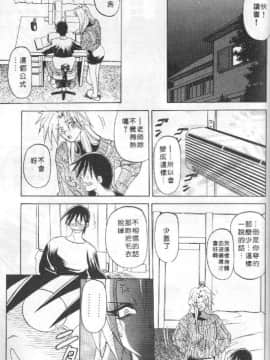 [山文京伝] 10after [中]_158