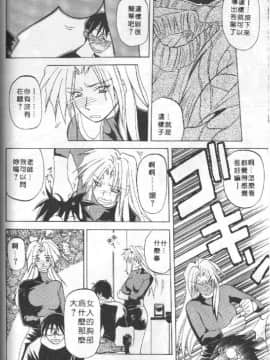 [山文京伝] 10after [中]_159
