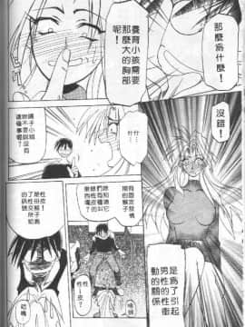 [山文京伝] 10after [中]_161