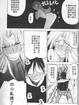 [山文京伝] 10after [中]_162
