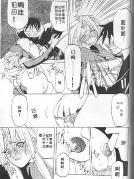 [山文京伝] 10after [中]_164