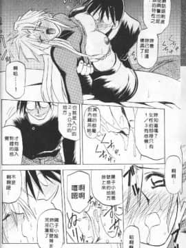 [山文京伝] 10after [中]_165