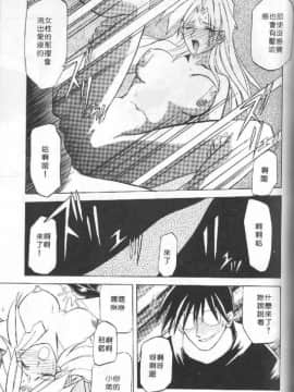 [山文京伝] 10after [中]_168