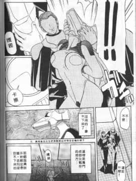 [山文京伝] 10after [中]_175