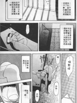 [山文京伝] 10after [中]_180