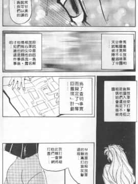 [山文京伝] 10after [中]_198