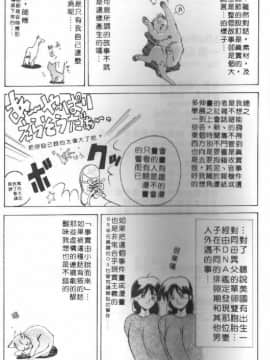 [山文京伝] 10after [中]_201