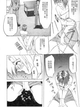 [山文京伝] 灼熱の炎 [中]_017