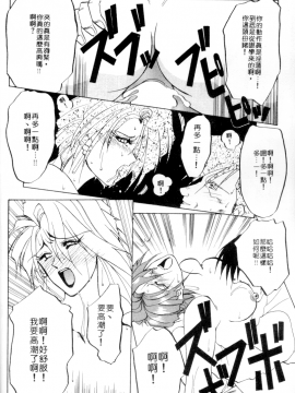 [山文京伝] 灼熱の炎 [中]_024