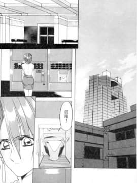 [山文京伝] 灼熱の炎 [中]_052