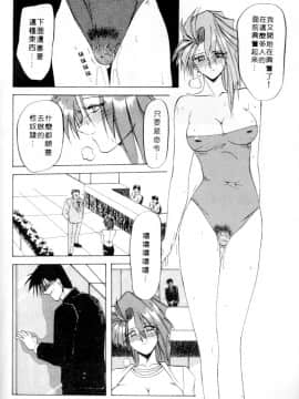 [山文京伝] 灼熱の炎 [中]_120