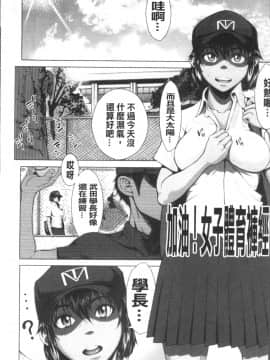 [4K掃圖組][ぶるまにあん] ぶるまん_007