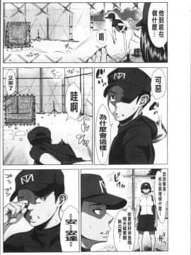 [4K掃圖組][ぶるまにあん] ぶるまん_008