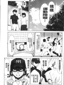 [4K掃圖組][ぶるまにあん] ぶるまん_009