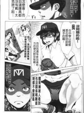 [4K掃圖組][ぶるまにあん] ぶるまん_011