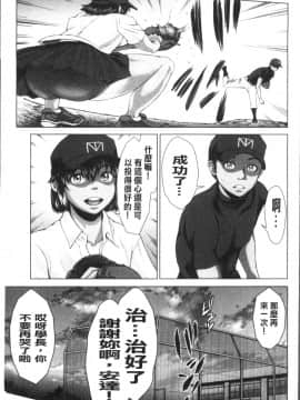 [4K掃圖組][ぶるまにあん] ぶるまん_013