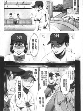[4K掃圖組][ぶるまにあん] ぶるまん_014
