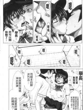 [4K掃圖組][ぶるまにあん] ぶるまん_025