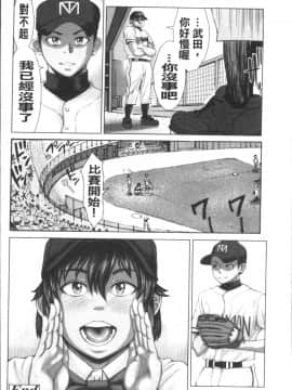 [4K掃圖組][ぶるまにあん] ぶるまん_030