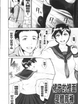 [4K掃圖組][ぶるまにあん] ぶるまん_031