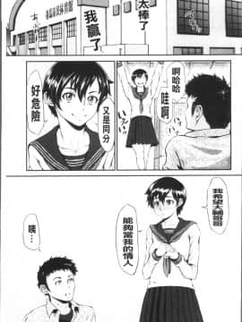 [4K掃圖組][ぶるまにあん] ぶるまん_035