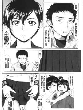 [4K掃圖組][ぶるまにあん] ぶるまん_036