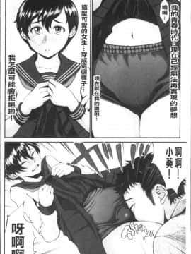 [4K掃圖組][ぶるまにあん] ぶるまん_038