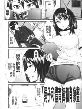 [4K掃圖組][ぶるまにあん] ぶるまん_055