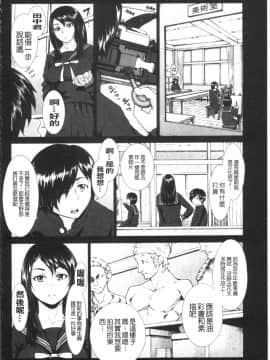 [4K掃圖組][ぶるまにあん] ぶるまん_056
