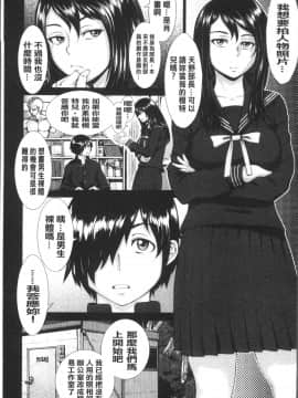 [4K掃圖組][ぶるまにあん] ぶるまん_057