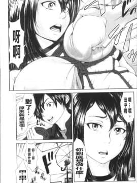 [4K掃圖組][ぶるまにあん] ぶるまん_061