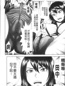 [4K掃圖組][ぶるまにあん] ぶるまん_063