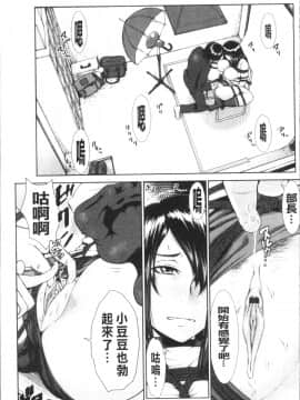 [4K掃圖組][ぶるまにあん] ぶるまん_065