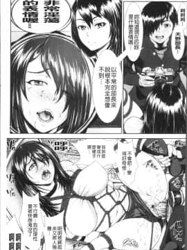 [4K掃圖組][ぶるまにあん] ぶるまん_073