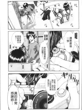 [4K掃圖組][ぶるまにあん] ぶるまん_077